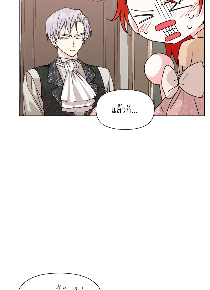 Happy Ending For The Time Limited Villainess 46 33