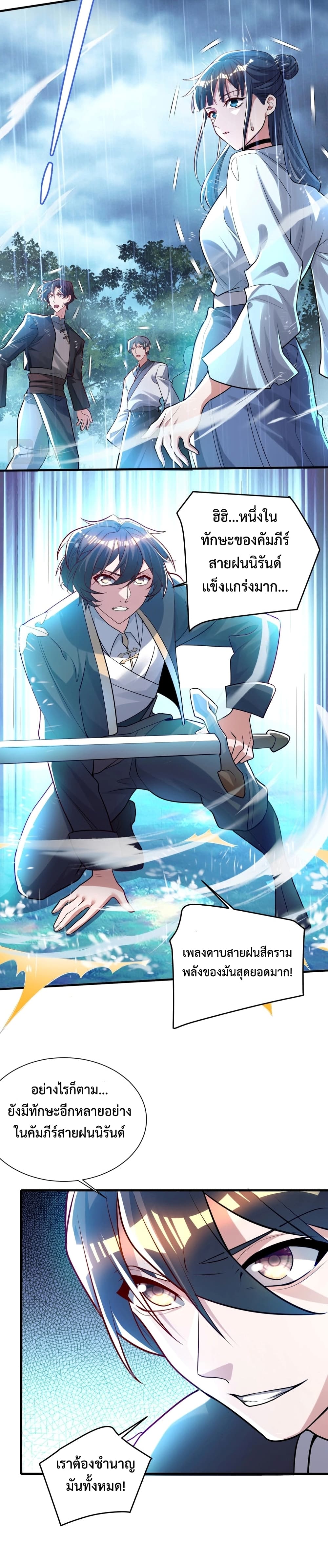 Martial Arts Peak 7 05