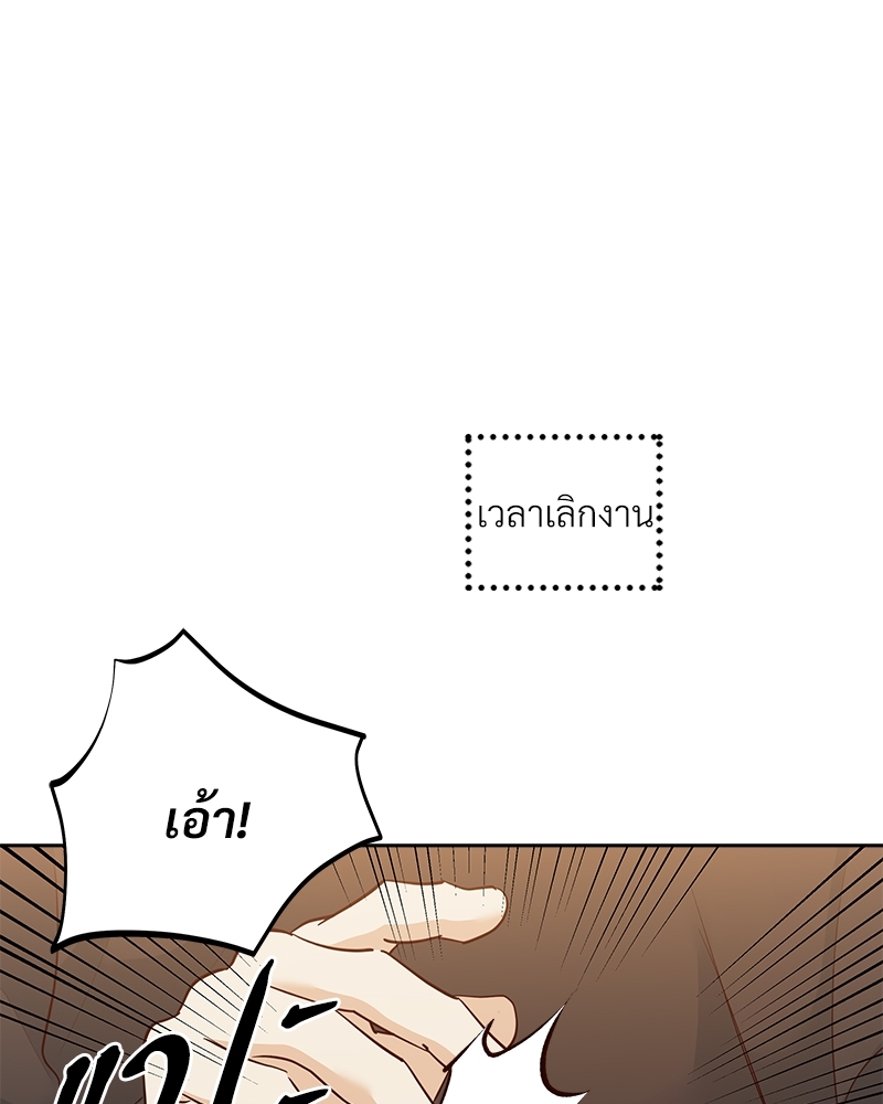 Dangerous Convenience Store 62 28