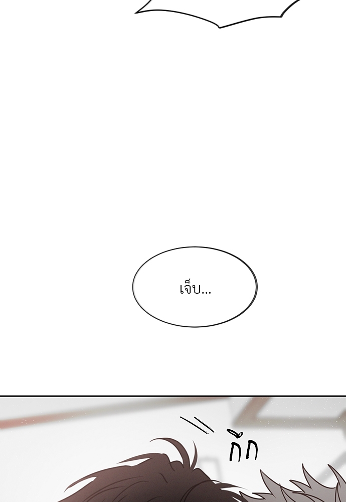 รักคนละขั้ว23 052