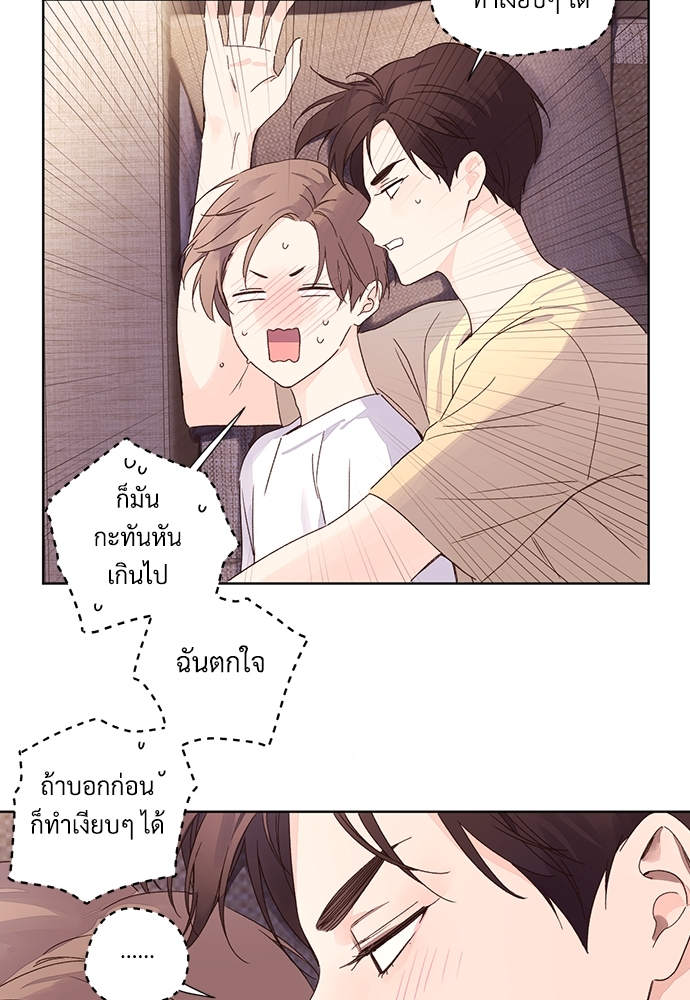 4 Week Lovers เนเธเธเธเธฑเธ 4 เธชเธฑเธเธ”เธฒเธซเน 53 11