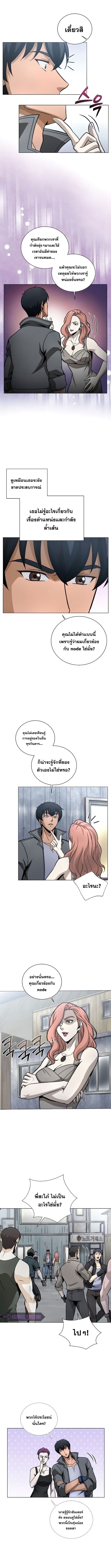 Carnivorous Hunter 23 (4)