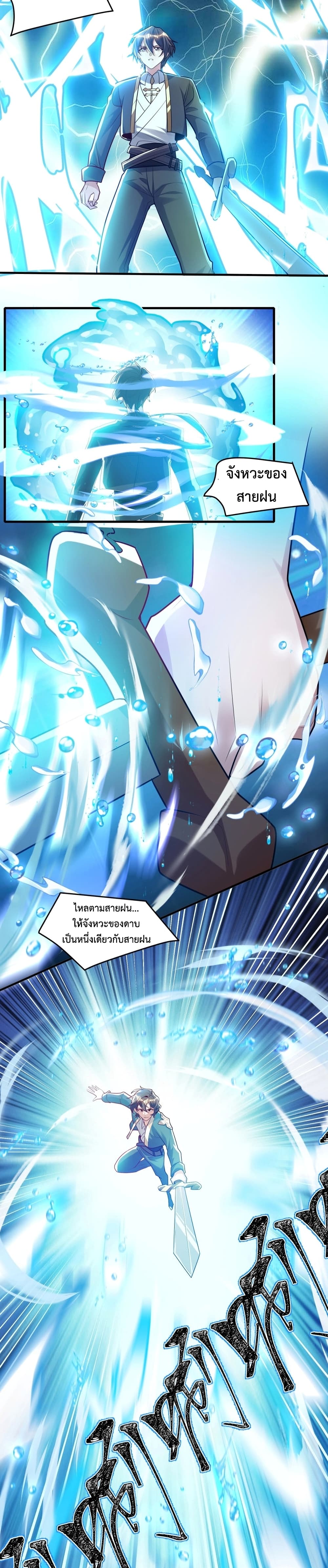 Martial Arts Peak 7 03