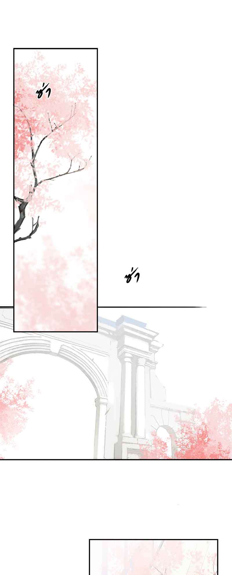 กฎรักแห่งออกัส84 24