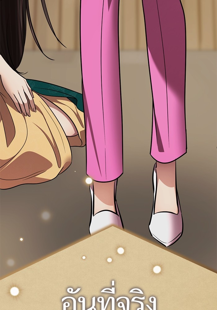 179