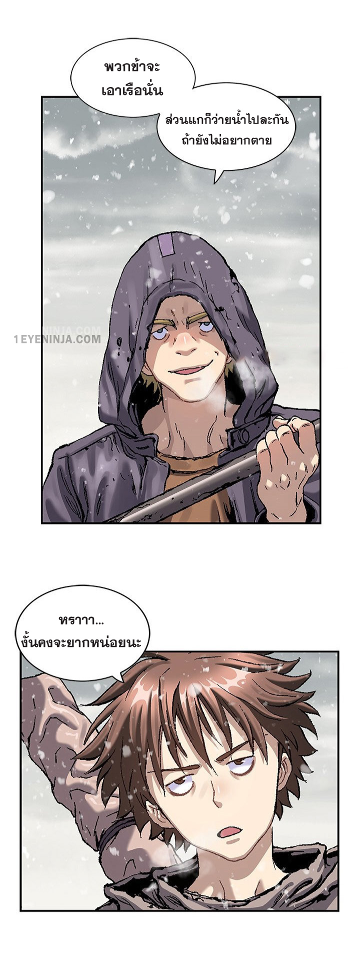 Leviathan211 21