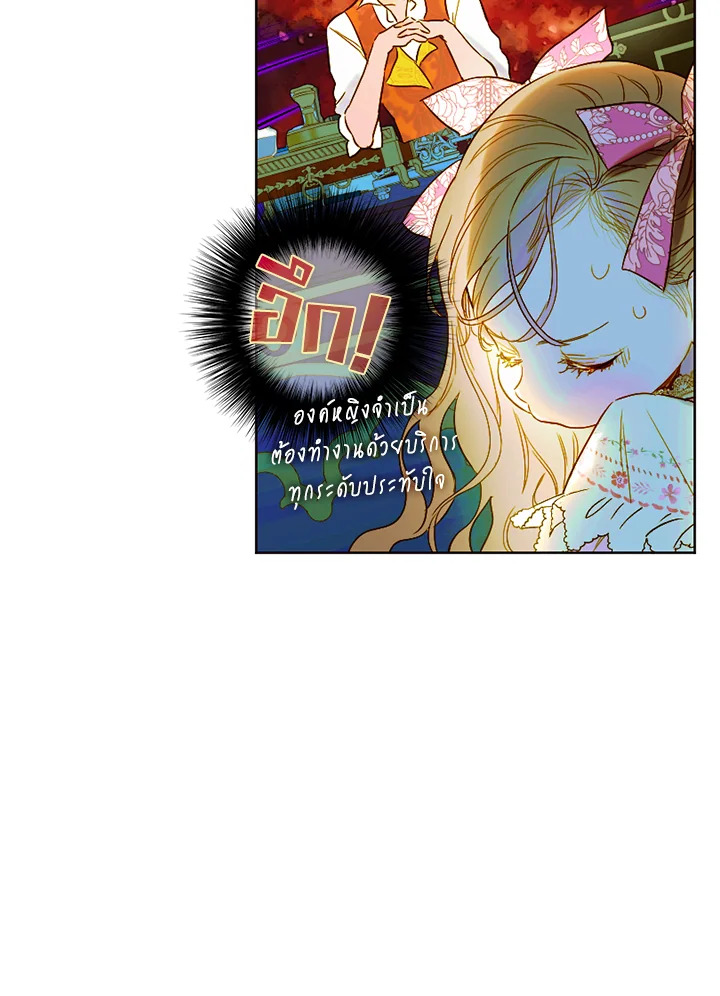 My Mother Gets Married Again 8 033