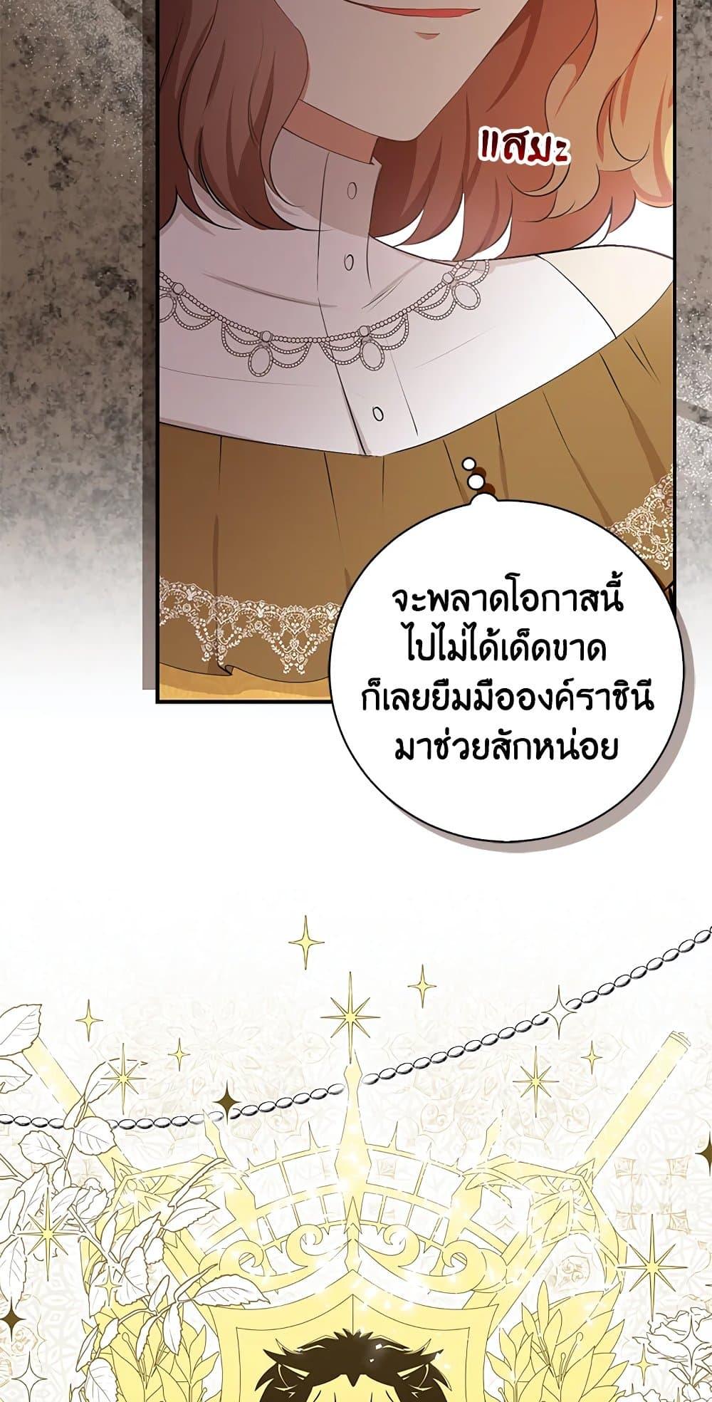 Baby Squirrel Is Good at Everything 34 31