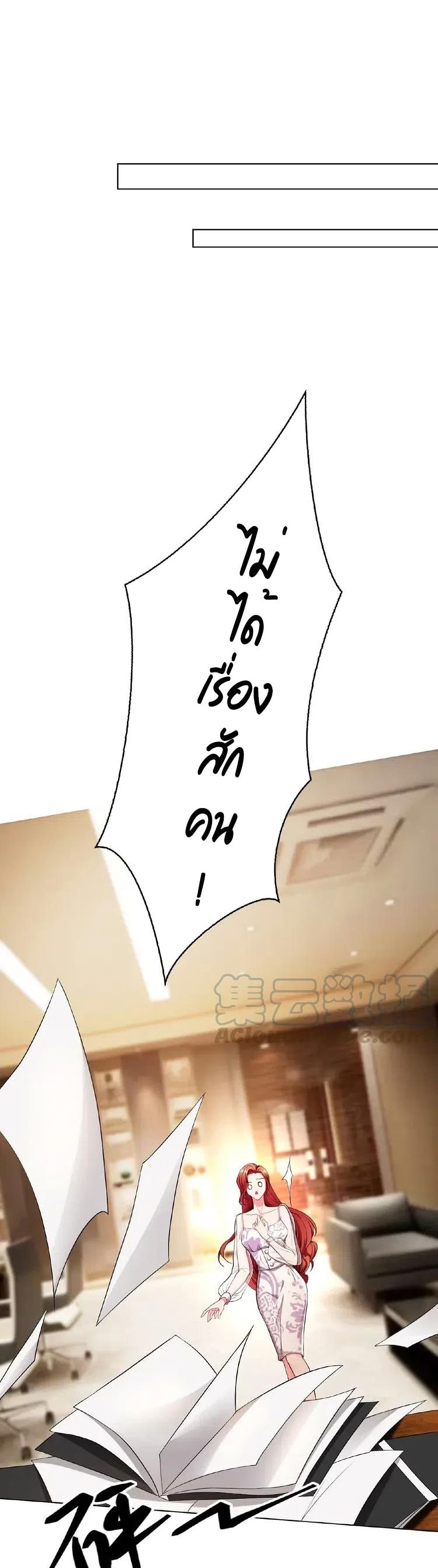 Game of Affection 76 (4)