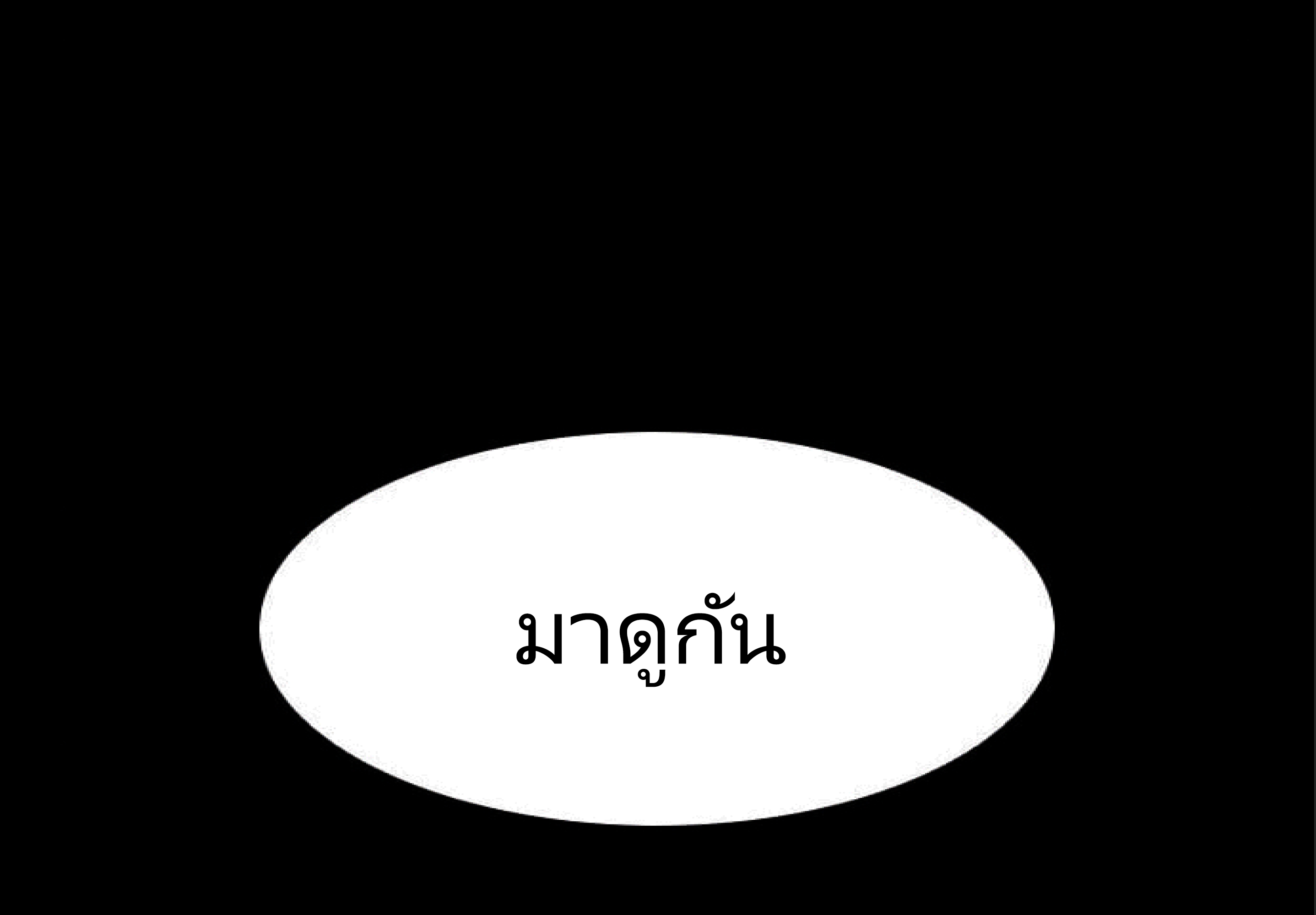 CASTLE 2 EP.5 Page 15 008