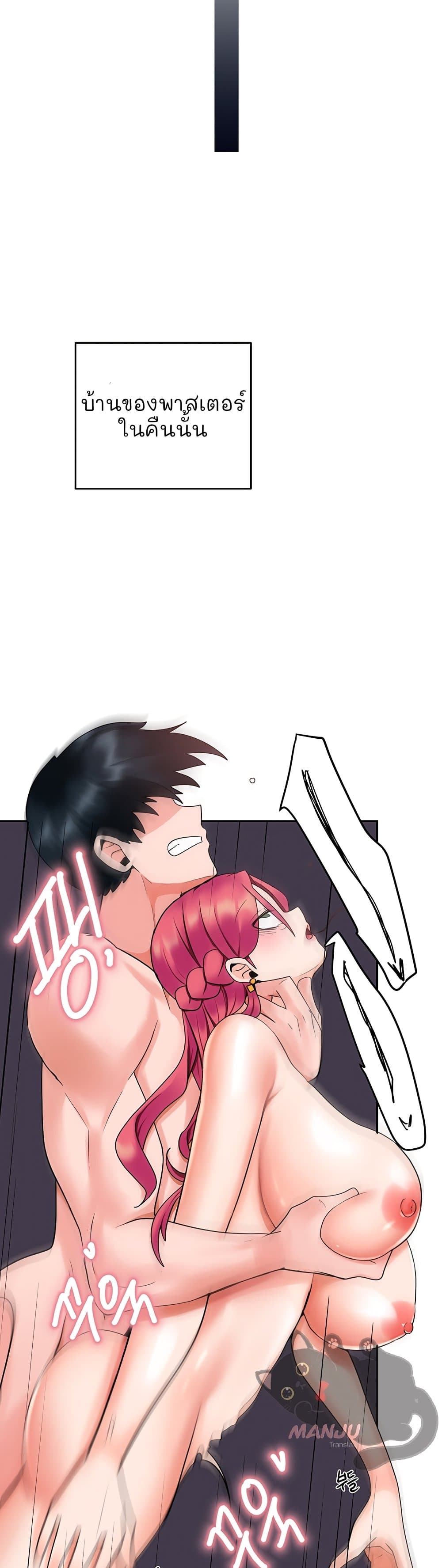 The Hypnosis App Was Fake 9 (49)