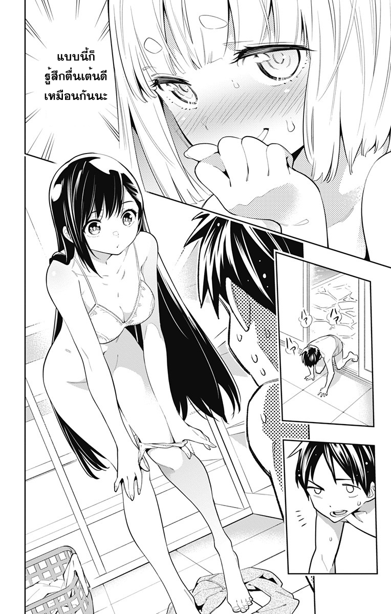Mato Seihei no Slave à¸ªà¸¸à¸”à¸¢à¸­à¸”à¸—à¸²à¸ªà¹à¸«à¹ˆà¸‡à¸«à¸™à¹ˆà¸§à¸¢à¸žà¸´à¸†à¸²à¸•à¸¡à¸²à¸£ à¸•à¸­à¸™à¸—à¸µà¹ˆ 9 (6)