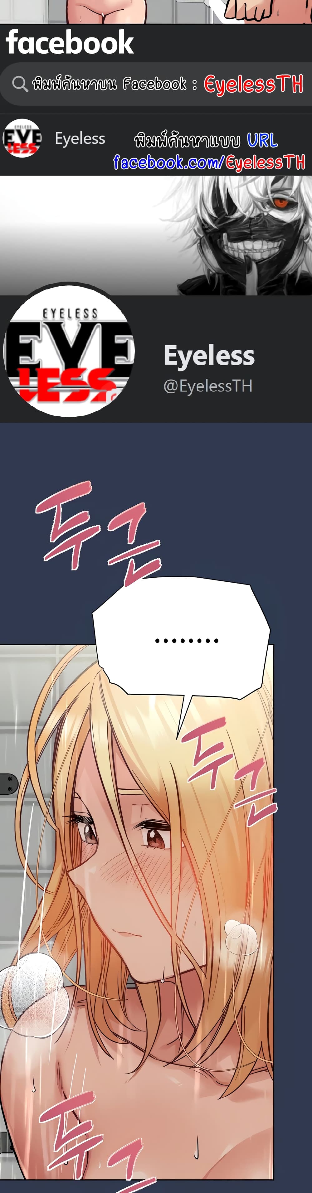 Keep it A Secret from Your Mother! 77 (8)