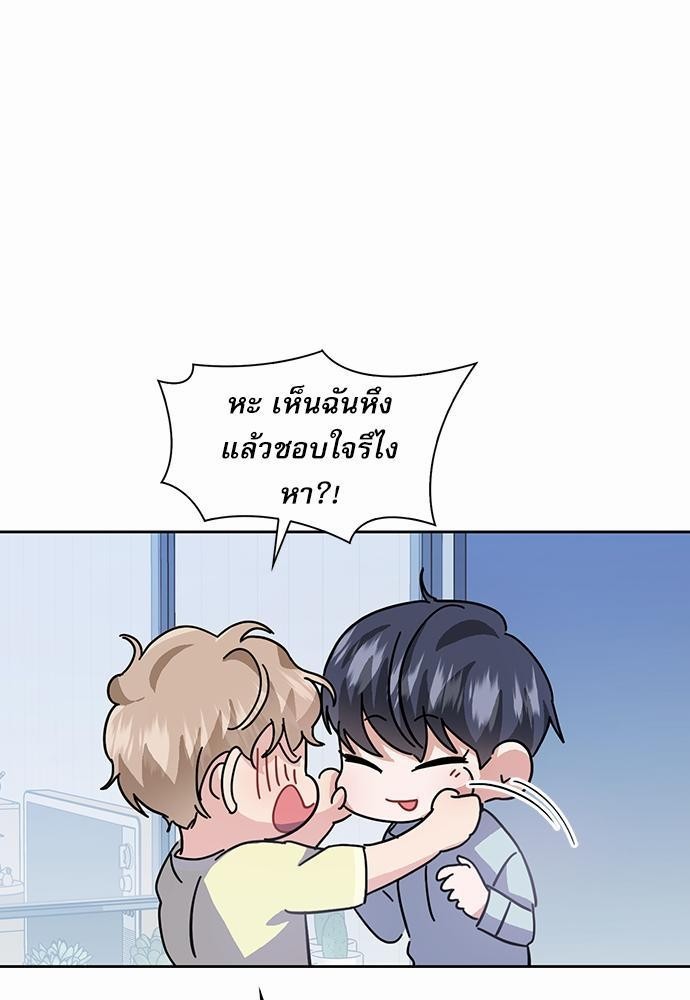 ซ้อมบทรัก มัดใจนาย18 37