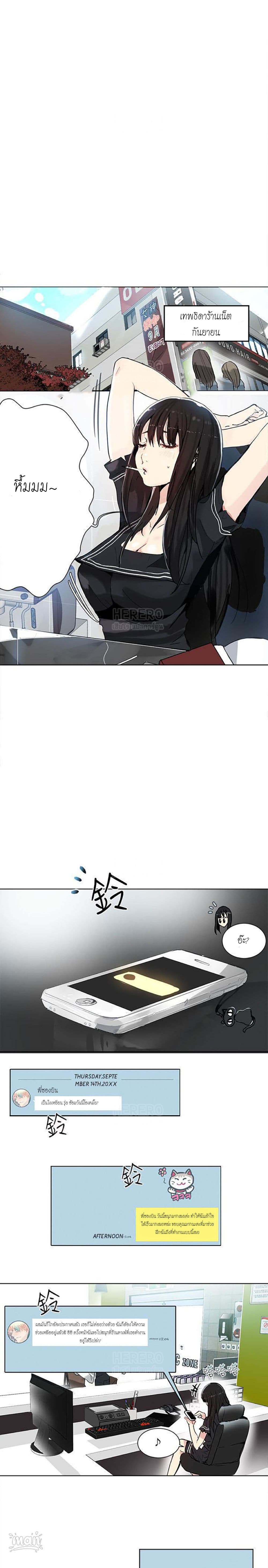 PC Goddess Room 29 (2)
