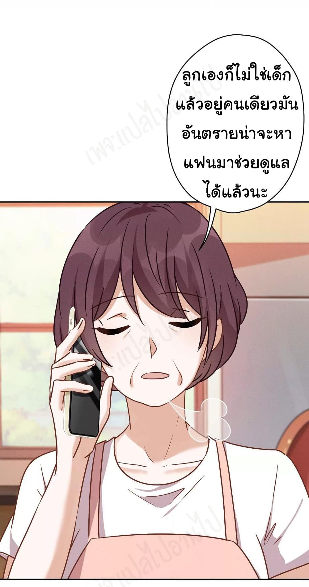 Lu Feng is the Best Son in law เธ•เธญเธเธ—เธตเน 130 (16)