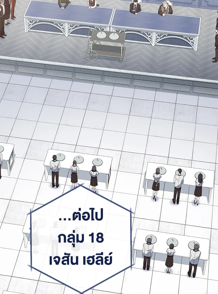 The Young Lady Is a Royal Chef 60 032