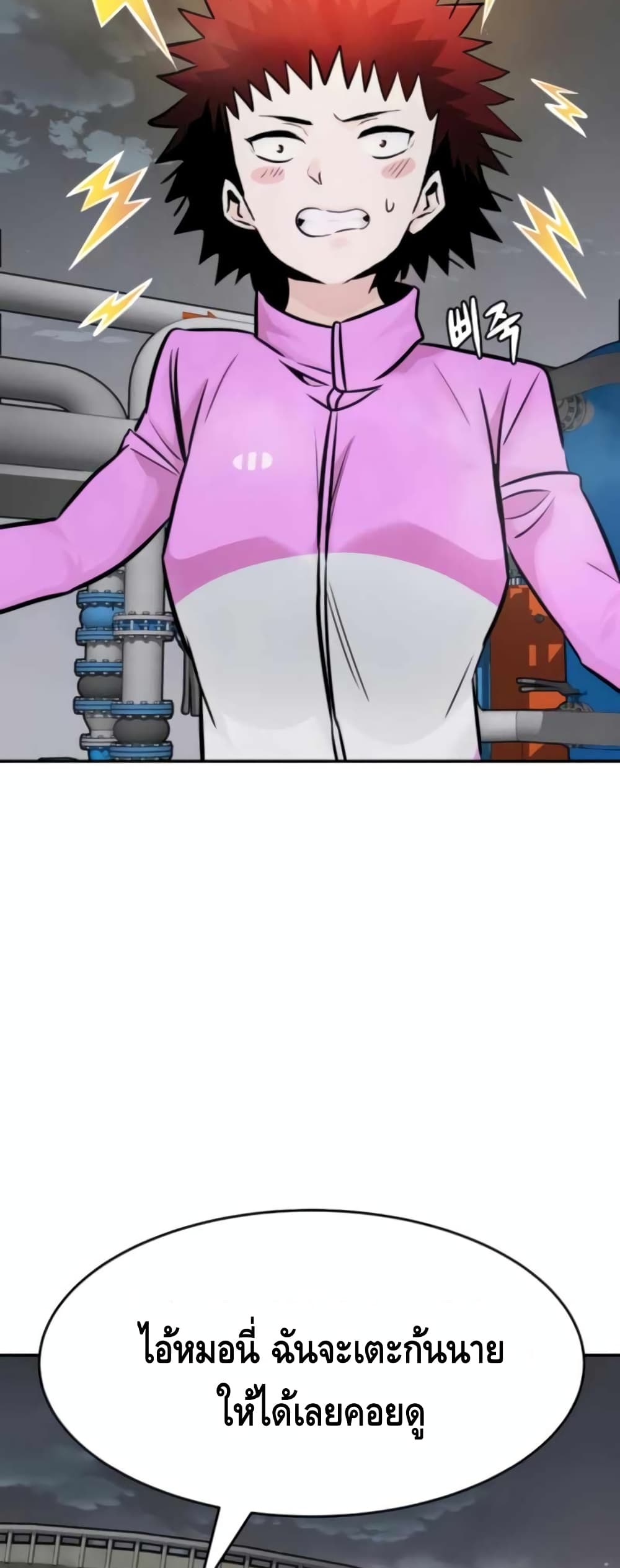 All Rounder ตอนที่ 27 (68)