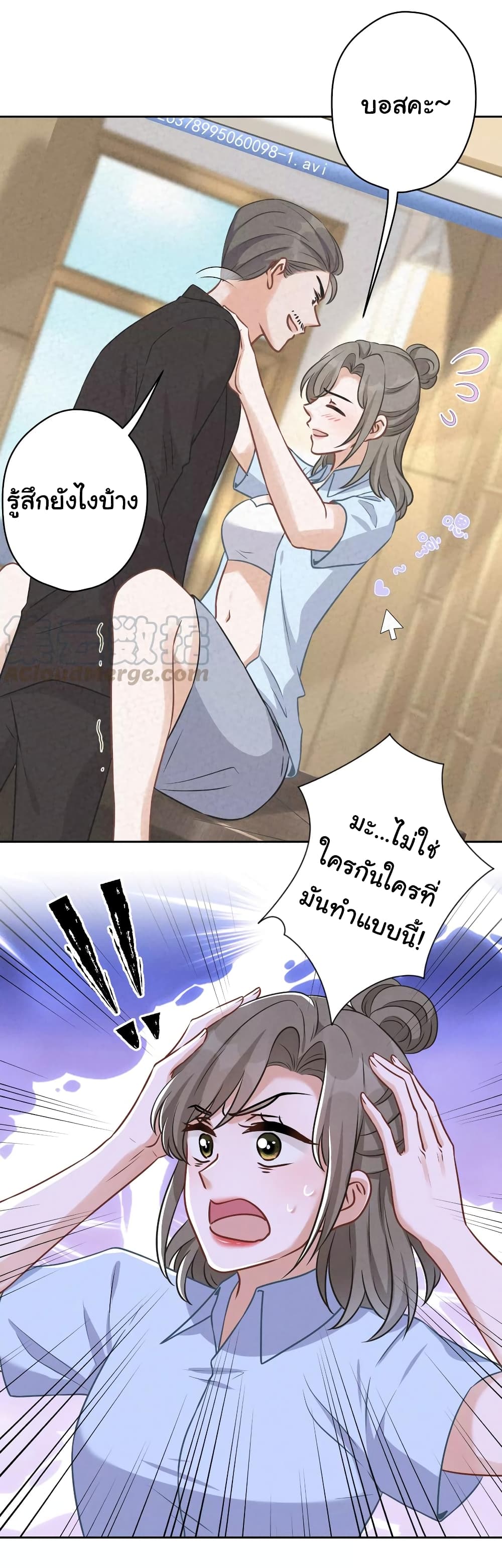 Lu Feng is the Best Son in law 143 (20)