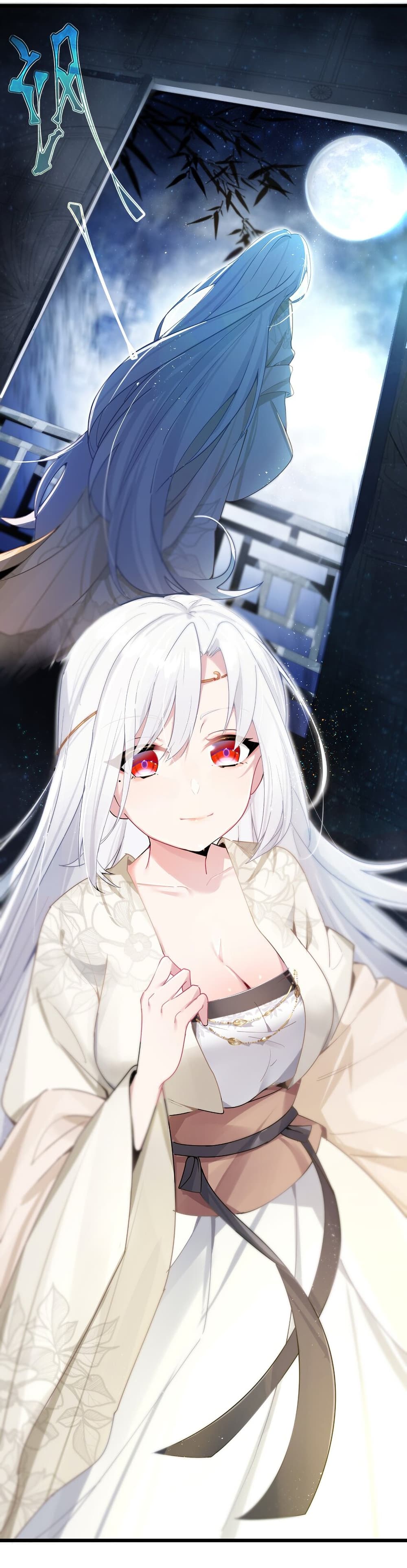 The Lady Is Actually the Future Tyrant and Empress ตอนที่ 2 (11)