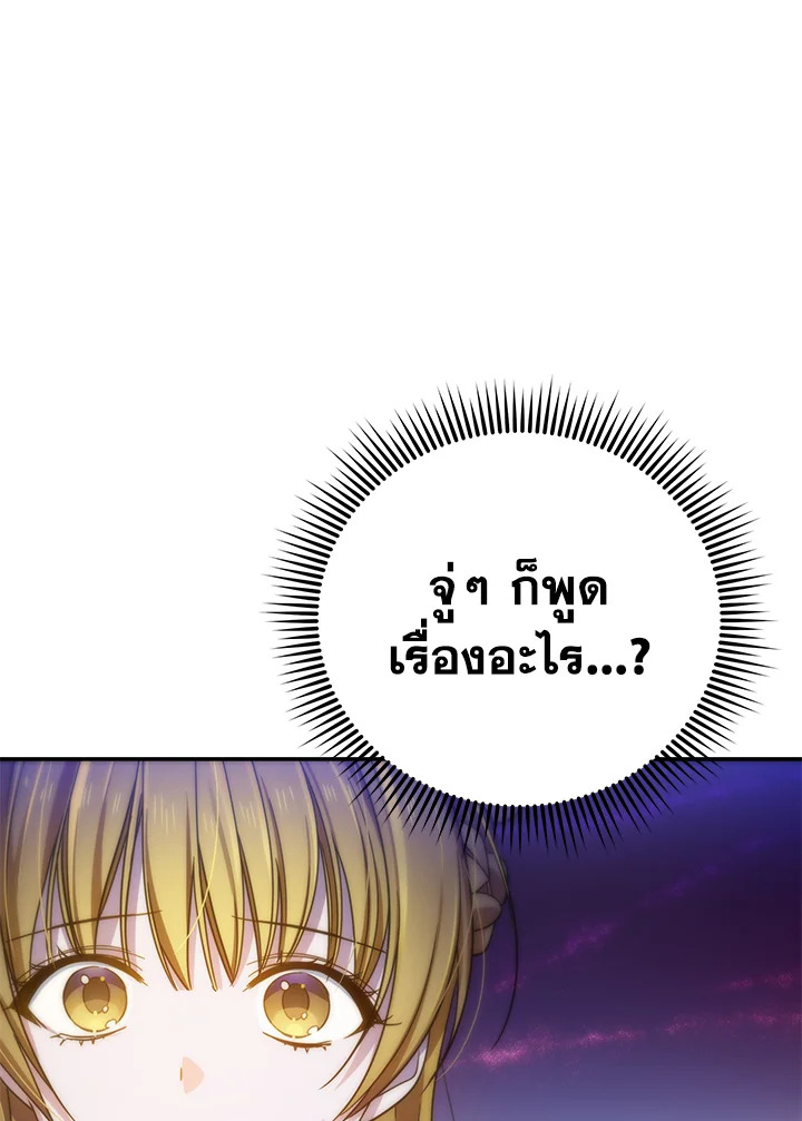 I’ve Been Here From the Beginning 60 051