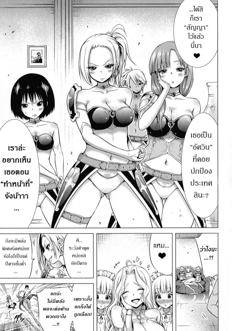 47