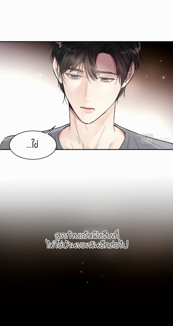 ไถ่บาป 17 34