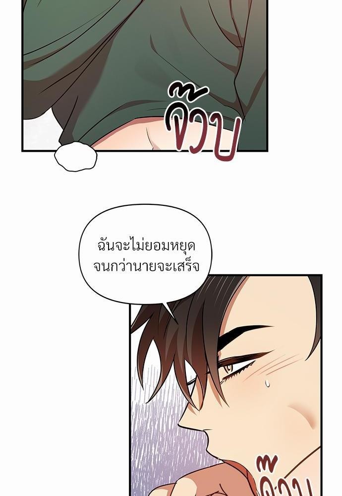 สภาพอากาศวันนี้มีความรัก9 40