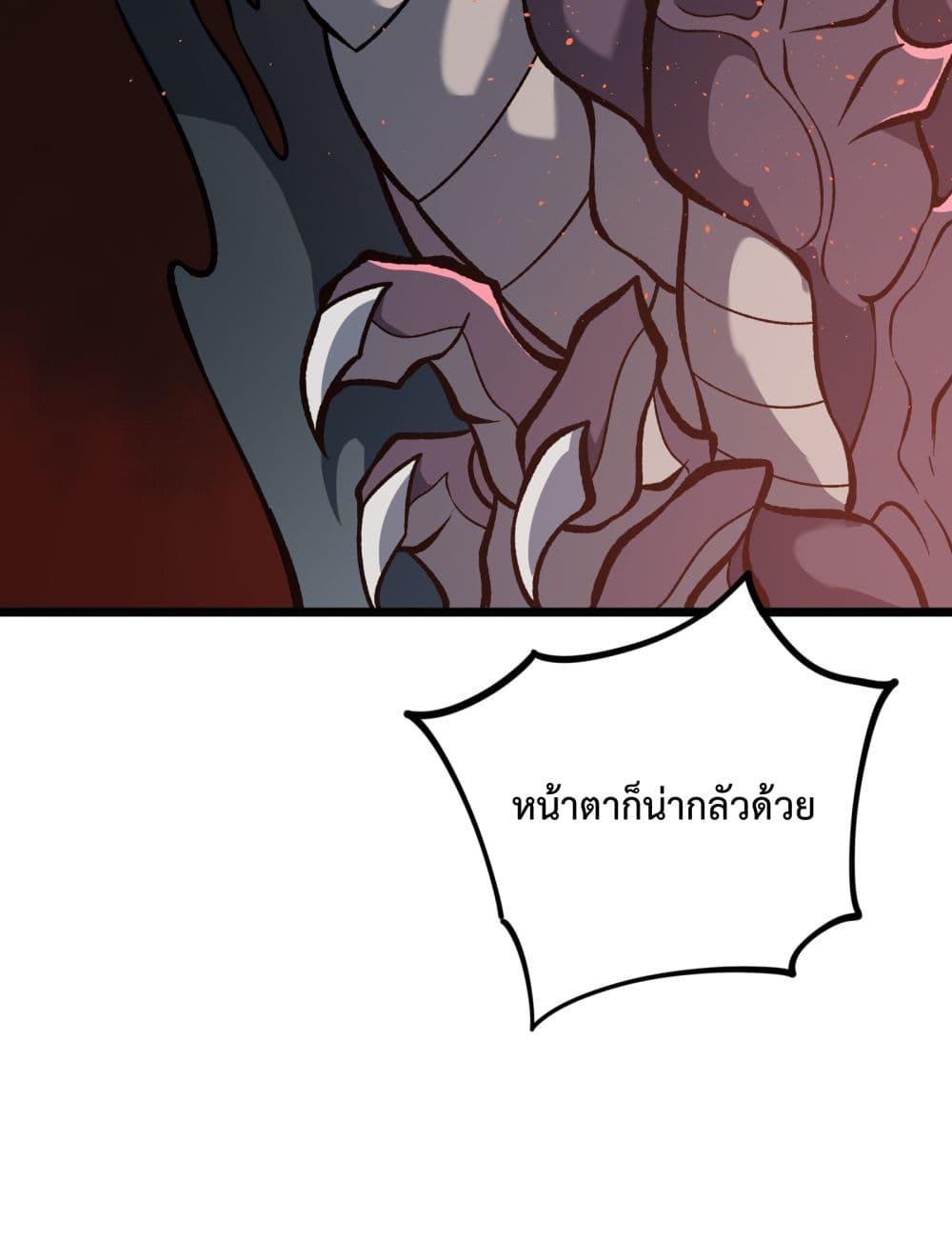 Ten Thousand Layers Of Qi Refining 7 (16)