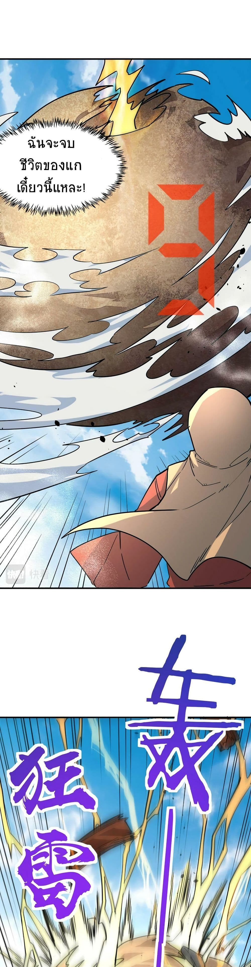 Global Killing 45 (15)