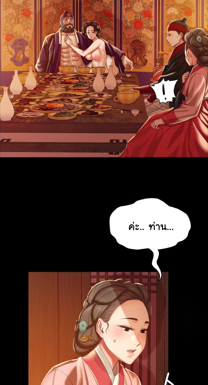 Madam 24 (27)