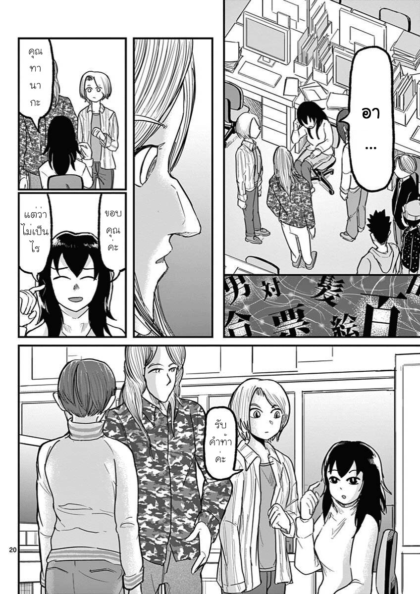 Are All She Says 5 20