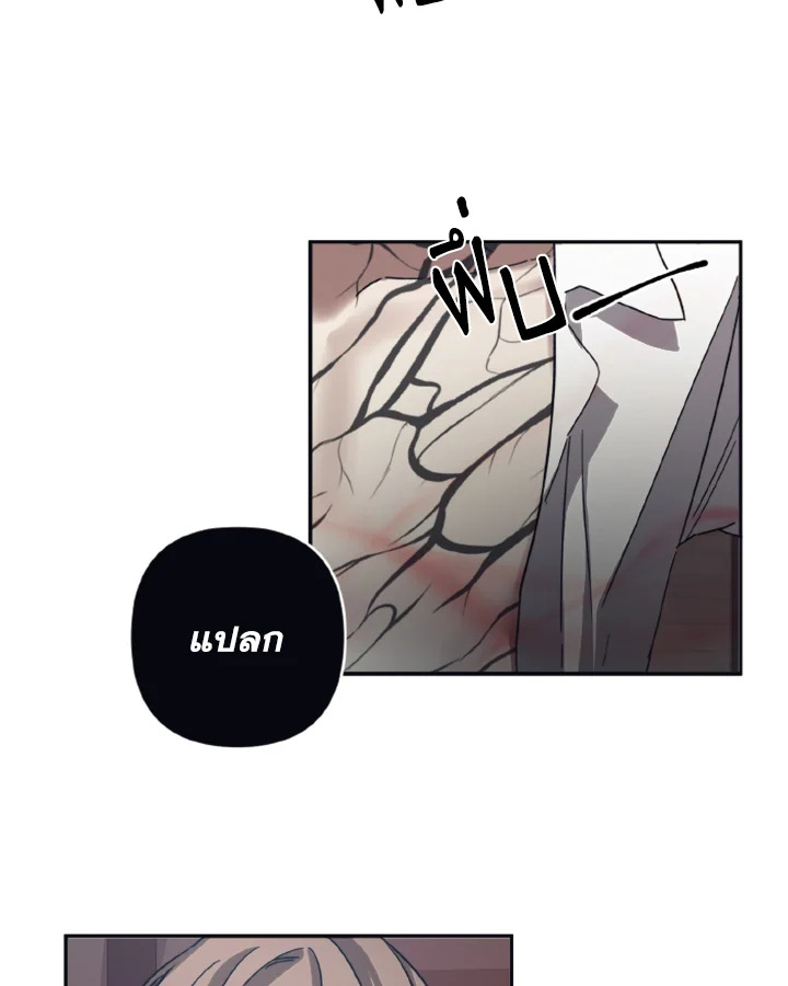 Guilty Affection 29 49