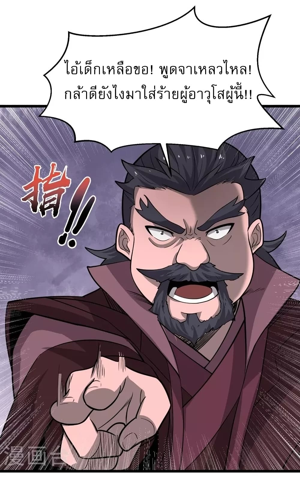 Ultimate Sovereign 5 (16)