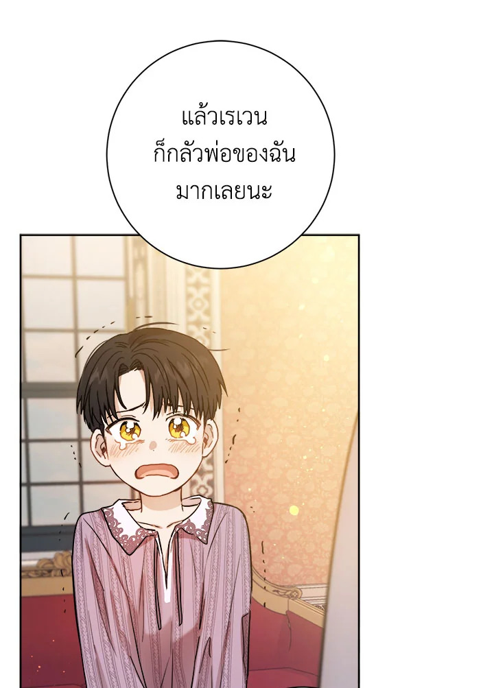 The Princess' Double Life 16 060