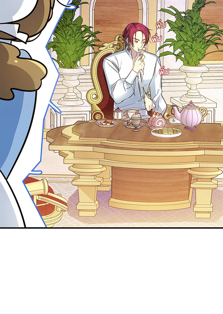 I’ve Been Here From the Beginning 43 24