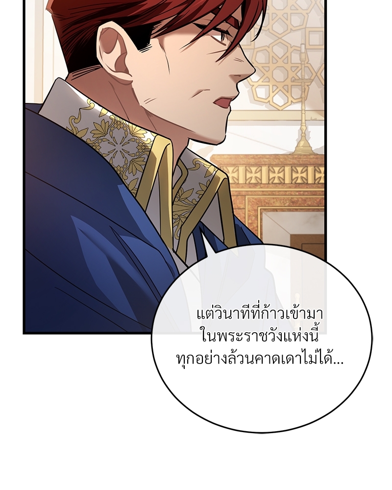 Shadowless Night 19 075