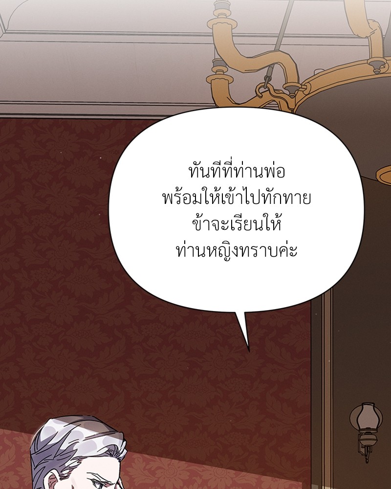 Dear Nemesis 21 (10)