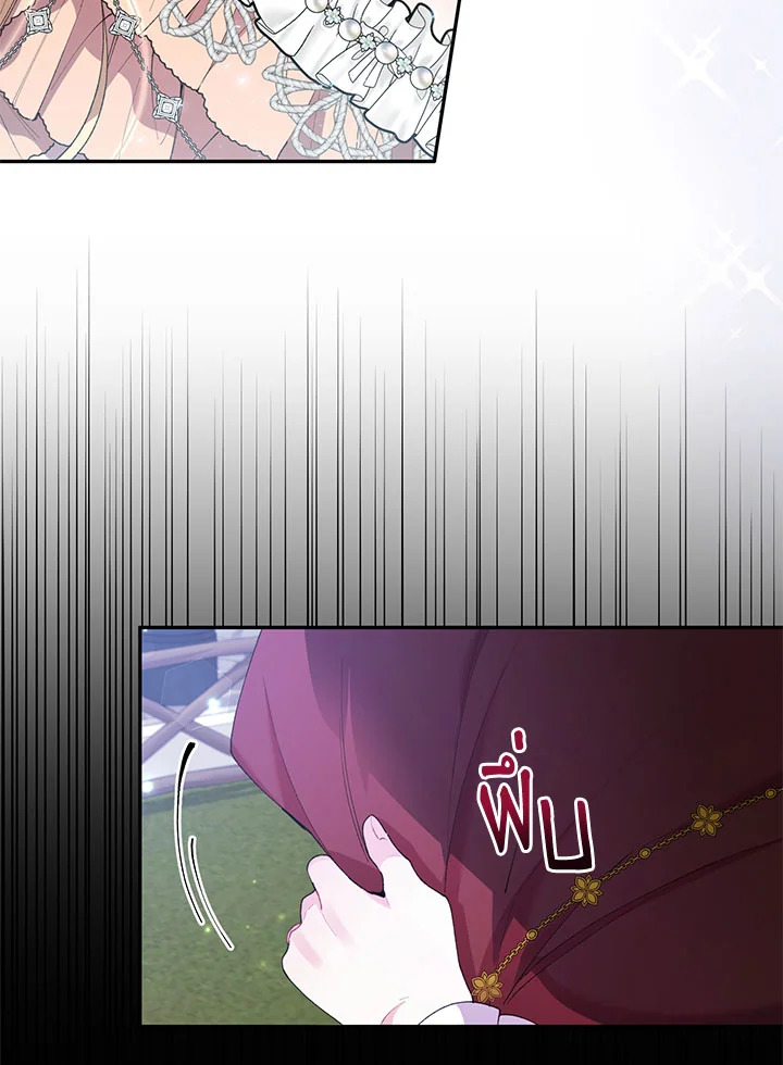 The Real Daughter Is Back 18 92