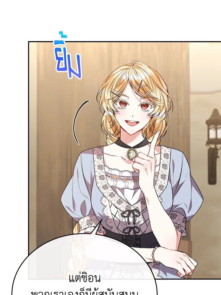 The Real Daughter Is Back 55 044