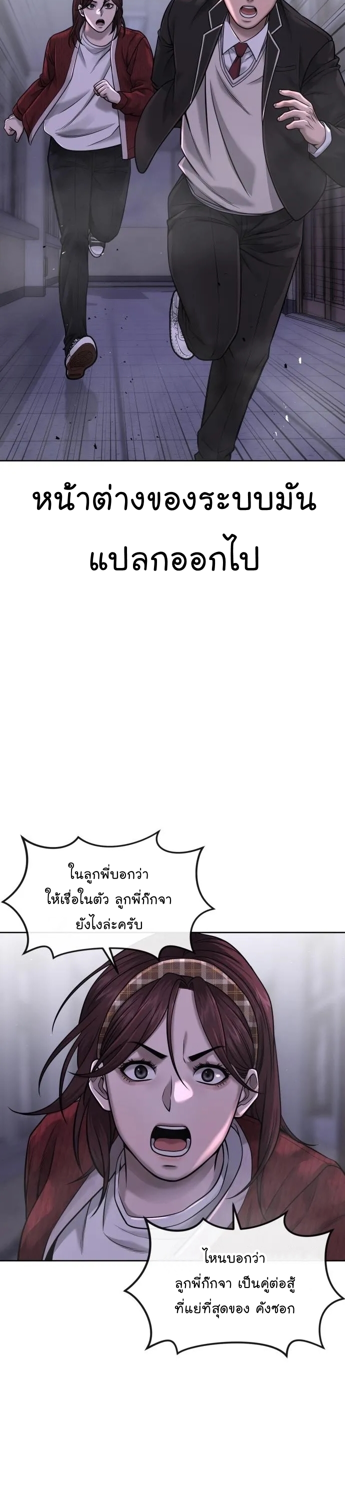 image 39