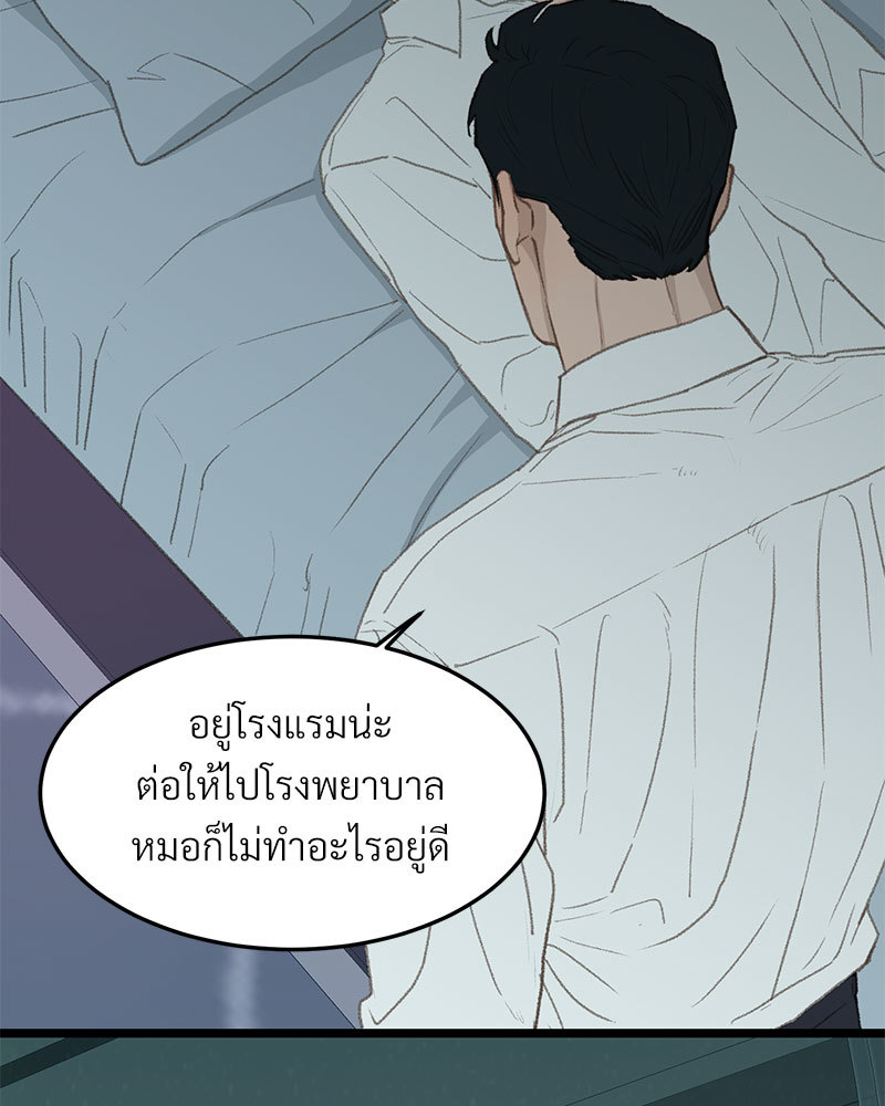 เน€เธเธ•เธซเนเธฒเธกเธฃเธฑเธเธเธเธฑเธเน€เธเธ•เนเธฒ 47 088