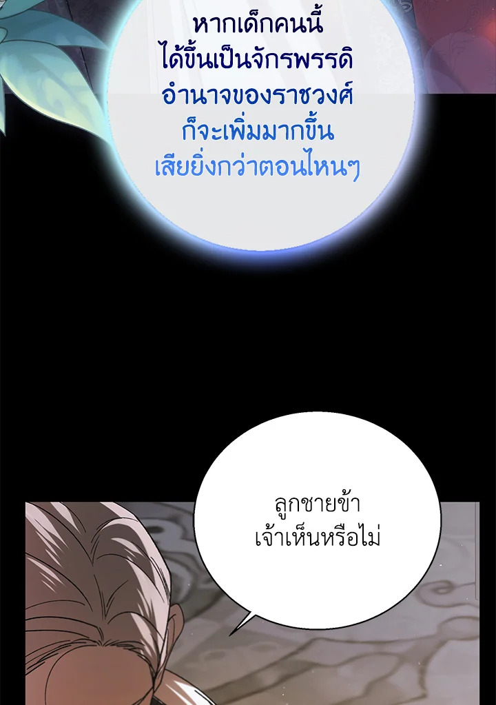 A way to protect the lovable you 74 008