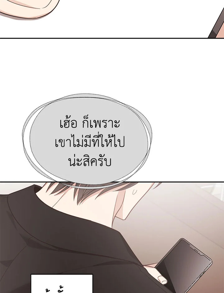 Shuffle 69 35