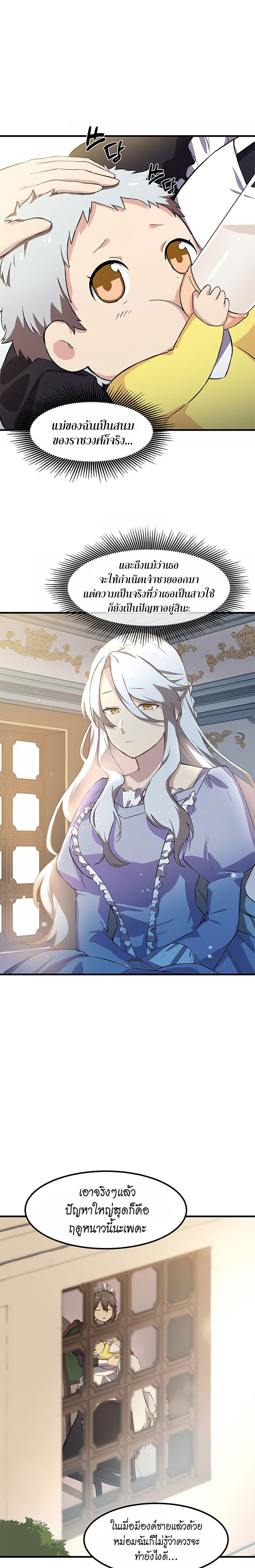 how a former pro takes advantage by doing an easy job 3.17