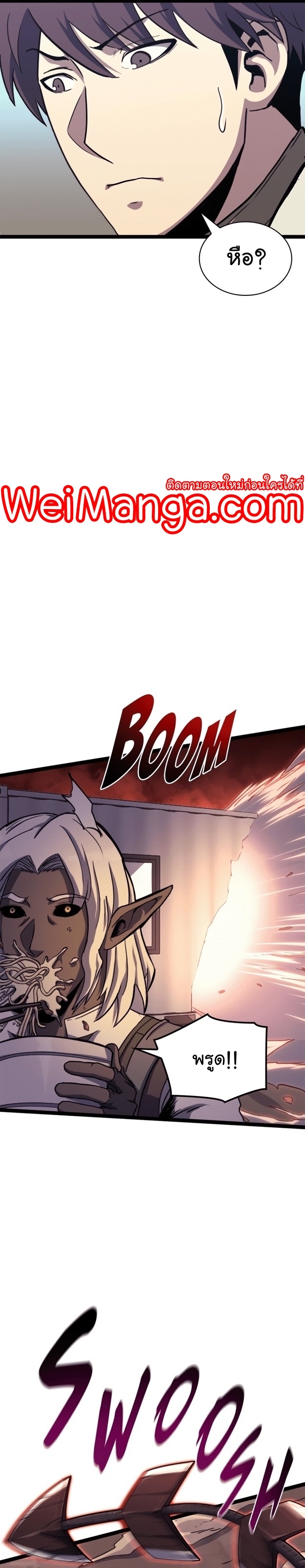 Max Level Returner Wei Manga Manhwa 188 (12) 001