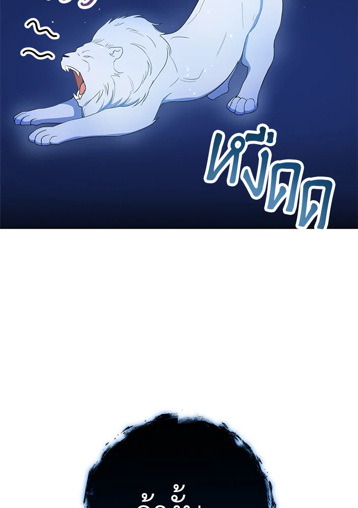 The Young Lady Is a Royal Chef 78 027