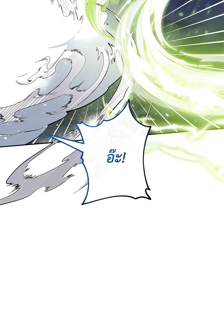 This Is an Obvious Fraudulent Marriage 99 100