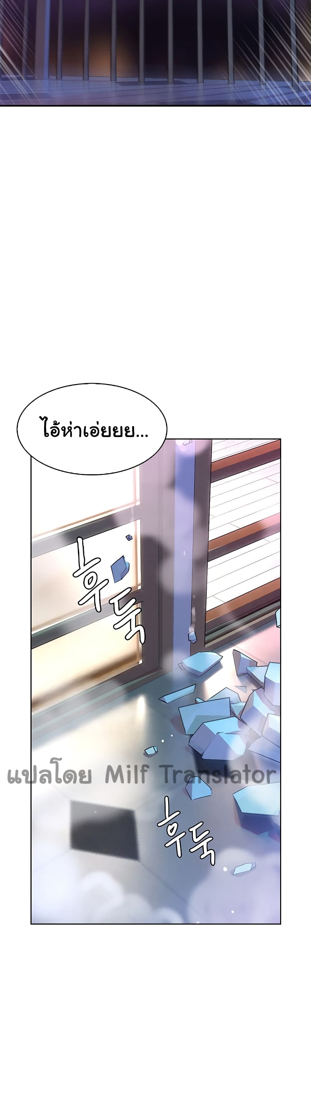 Not Safe For Work เธ•เธญเธเธ—เธตเน 1 (93)