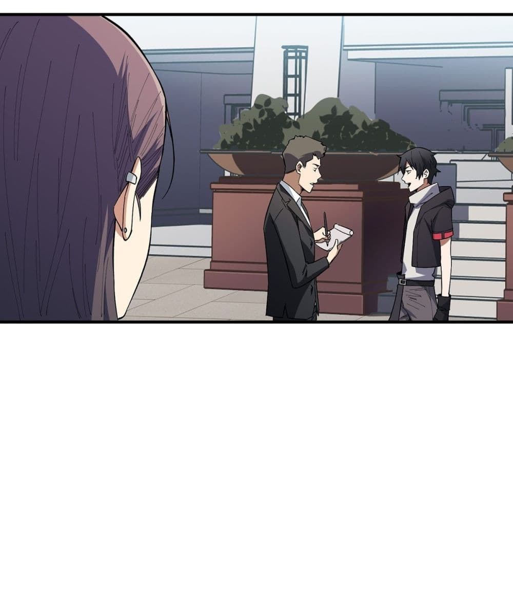 I’m Really Not The Villain ตอนที่ 5 (37)